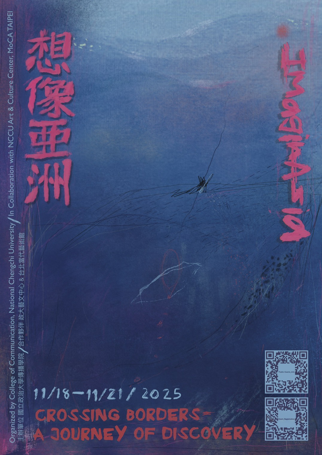 2025 ImaginAsia@Taipei